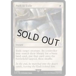 画像1: [EX+](FOIL)流刑への道/Path to Exile《英語》【PIP】