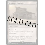 [EX+]屍肉あさりの地/Scavenger Grounds《英語》【PIP】