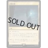 産業の塔/Spire of Industry《日本語》【PIP】