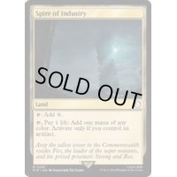 [EX+](FOIL)産業の塔/Spire of Industry《英語》【PIP】