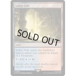 画像1: [EX+](FOIL)硫黄の滝/Sulfur Falls《英語》【PIP】