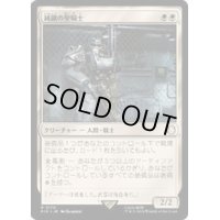 (サージFOIL)純鋼の聖騎士/Puresteel Paladin《日本語》【PIP】
