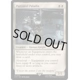 [EX+](FOIL)純鋼の聖騎士/Puresteel Paladin《英語》【PIP】