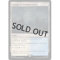 [EX+](FOIL)啓蒙の神殿/Temple of Enlightenment《英語》【PIP】