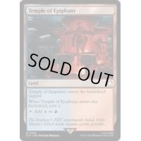 [EX+](FOIL)天啓の神殿/Temple of Epiphany《英語》【PIP】