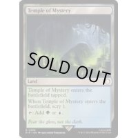 [EX+](FOIL)神秘の神殿/Temple of Mystery《英語》【PIP】