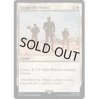 [EX+](FOIL)荒野の確保/Secure the Wastes《英語》【PIP】
