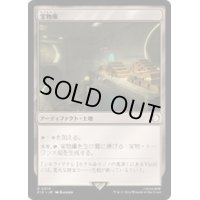 (サージFOIL)宝物庫/Treasure Vault《日本語》【PIP】