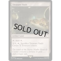 画像1: [EX+](FOIL)宝物庫/Treasure Vault《英語》【PIP】