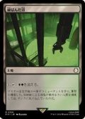 [EX+](FOIL)緑ばんだ沼/Viridescent Bog《日本語》【PIP】