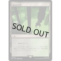 (サージFOIL)緑ばんだ沼/Viridescent Bog《日本語》【PIP】