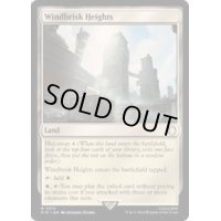 [EX+](FOIL)風立ての高地/Windbrisk Heights《英語》【PIP】