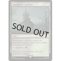 [EX+](FOIL)森林の墓地/Woodland Cemetery《英語》【PIP】