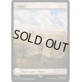 [EX+](フルアート)(317)平地/Plains《英語》【PIP】