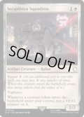 (サージFOIL)セキュリトロンの戦隊/Securitron Squadron《英語》【PIP】
