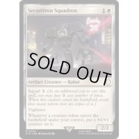 [EX+](FOIL)セキュリトロンの戦隊/Securitron Squadron《英語》【PIP】