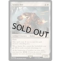 [EX+](FOIL)セントリーボット/Sentry Bot《英語》【PIP】