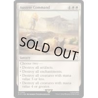 [EX+](FOIL)質素な命令/Austere Command《英語》【PIP】