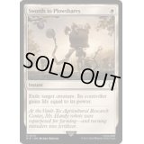 [EX+](FOIL)剣を鍬に/Swords to Plowshares《英語》【PIP】