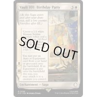 [EX+](FOIL)Vault 101 誕生日パーティー/Vault 101 Birthday Party《英語》【PIP】