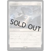 [EX+](FOIL)全自動製造ライン/Automated Assembly Line《日本語》【PIP】