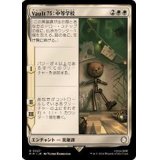Vault 75 中等学校/Vault 75 Middle School《日本語》【PIP】