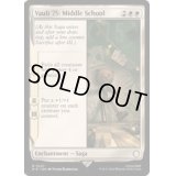 [EX+](FOIL)Vault 75 中等学校/Vault 75 Middle School《英語》【PIP】