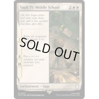 [EX+](FOIL)Vault 75 中等学校/Vault 75 Middle School《英語》【PIP】