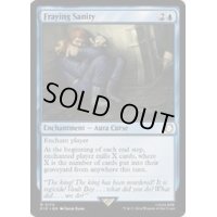 (サージFOIL)正気減らし/Fraying Sanity《英語》【PIP】
