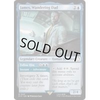 [EX+](FOIL)放浪する父、ジェームス/James, Wandering Dad《英語》【PIP】