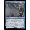 光る預言者、ジェイソン・ブライト/Jason Bright, Glowing Prophet《日本語》【PIP】