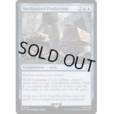 機械化製法/Mechanized Production《英語》【PIP】