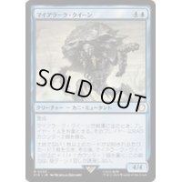 (サージFOIL)マイアラーク・クイーン/Mirelurk Queen《日本語》【PIP】