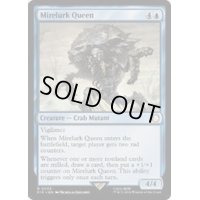 [EX+](FOIL)マイアラーク・クイーン/Mirelurk Queen《英語》【PIP】