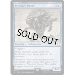 画像1: (サージFOIL)マイアラーク・クイーン/Mirelurk Queen《英語》【PIP】