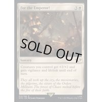 (サージFOIL)皇帝の為に！/For the Emperor!《英語》【40K】