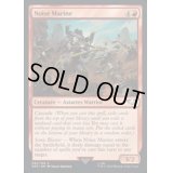 [EX+](サージFOIL)ノイズマリーン/Noise Marine《英語》【40K】