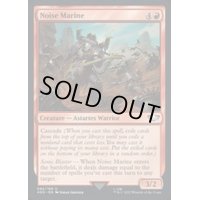 (サージFOIL)ノイズマリーン/Noise Marine《英語》【40K】