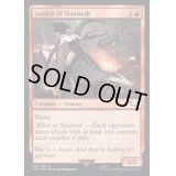 [EX+](サージFOIL)シーカー・オヴ・スラーネッシュ/Seeker of Slaanesh《英語》【40K】