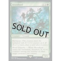 (サージFOIL)ブルードロード/Broodlord《英語》【40K】