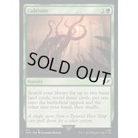 (サージFOIL)耕作/Cultivate《英語》【40K】