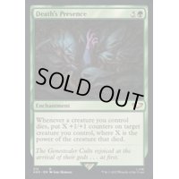 (サージFOIL)死の存在/Death's Presence《英語》【40K】