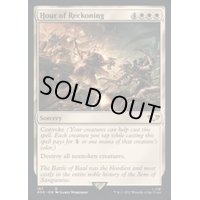 (サージFOIL)報いの時/Hour of Reckoning《英語》【40K】