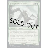 (サージFOIL)バイオタイタンの司祭/Hierophant Bio-Titan《英語》【40K】