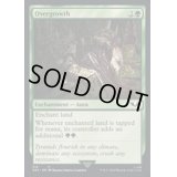 (サージFOIL)はびこり/Overgrowth《英語》【40K】