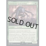 [EX+](サージFOIL)ピュアストレイン・ジーンスティーラー/Purestrain Genestealer《英語》【40K】