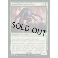 (サージFOIL)ピュアストレイン・ジーンスティーラー/Purestrain Genestealer《英語》【40K】
