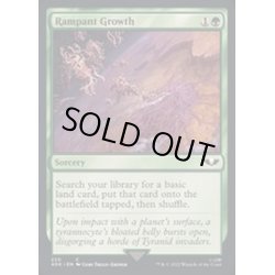 画像1: [EX+](サージFOIL)不屈の自然/Rampant Growth《英語》【40K】