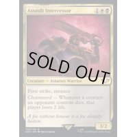 (サージFOIL)アサルト・インターセッサー/Assault Intercessor《英語》【40K】