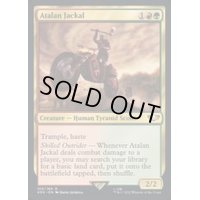 (サージFOIL)アタラン・ジャッカル/Atalan Jackal《英語》【40K】